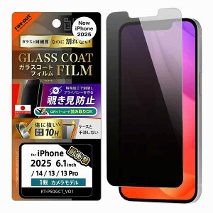 iPhone 16e / 14 / 13 / 13 Pro Like standard �K���X�R�[�g�t�B���� �`�����h�~ ���� �Ռ��z�� ���ʕی� �d�x10H �w��h�~