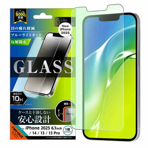 iPhone 16e / 14 / 13 / 13 Pro Like standard KXtB u[CgJbg ˖h~ ʕی dx10H