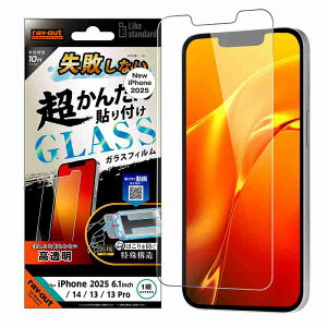 iPhone 16e / 14 / 13 / 13 Pro Like standard ���s���Ȃ� �����񂽂�\��t�� �L�b�g�t�� �K���X�t�B���� 10H ����