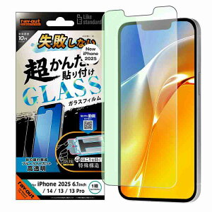 iPhone 16e / 14 / 13 / 13 Pro Like standard ���s���Ȃ� �����񂽂�\��t�� �L�b�g�t�� �K���X�t�B���� 10H �u���[���C�g�J�b�g ����