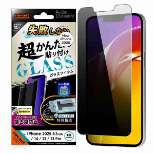 iPhone 16e / 14 / 13 / 13 Pro Like standard sȂ 񂽂\t Lbgt KXtB 10H 180° `h~ 