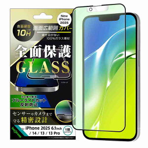 iPhone 16e KXtB u[CgJbg ˖h~ Sʕی dx10H / ubN