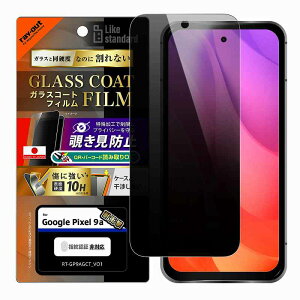 Google Pixel 9a Like standard KXR[gtB `h~  Ռz ʕی dx10H wh~