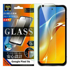 Google Pixel 9a Like standard KXtB u[CgJbg  ʕی dx10H wFؑΉ