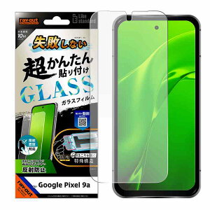 Google Pixel 9a Like standard sȂ 񂽂\t Lbgt KXtB 10H ˖h~ wFؑΉ