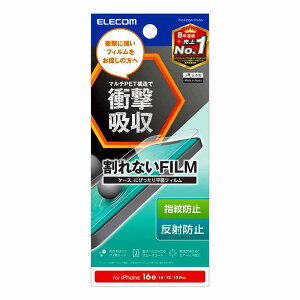 GR elecom iPhone 16e/iPhone14/iPhone13/iPhone13 ProtB/Ռz/wh~/˖h~