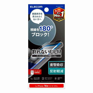 GR elecom iPhone 16e/iPhone14/iPhone13/iPhone13 ProtB/̂h~/Ռz/˖h~/2way/E