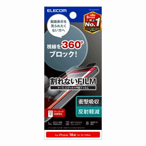 GR elecom iPhone 16e/iPhone14/iPhone13/iPhone13 ProtB/̂h~/Ռz/˖h~/4way/㉺E