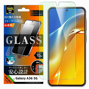 Galaxy A36 5G Like standard KXtB u[CgJbg  ʕی dx10H wFؑΉ