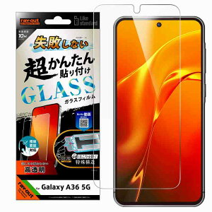 Galaxy A36 5G Like standard sȂ 񂽂\t Lbgt KXtB 10H  wFؑΉ