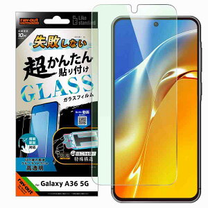 Galaxy A36 5G Like standard sȂ 񂽂\t Lbgt KXtB 10H u[CgJbg  wFؑΉ