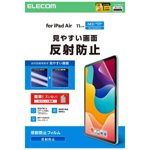 GR elecom iPadAir 11C`(M3/M2)/یtB/˖h~