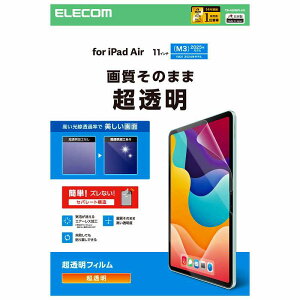 GR elecom iPadAir 11C`(M3/M2)/یtB/