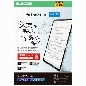 GR elecom iPadAir11C`(M3/M2)/یtB/Sn/˖h~/p/^Cv