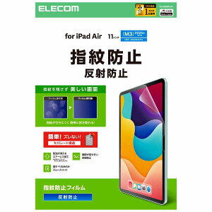 GR elecom iPadAir 11C`(M3/M2)/یtB/hw /˖h~