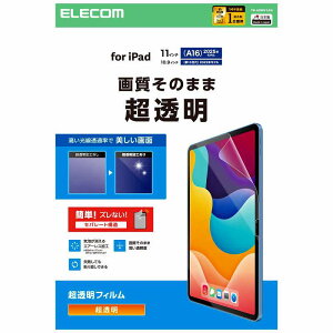 GR elecom iPad11C`(A16)/10.9C`(10)/یtB/