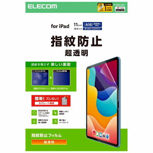 GR elecom iPad11C`(A16)/10.9C`(10)/یtB/hw/