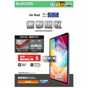 GR elecom iPad11C`(A16)/10.9C`(10)/یtB/Ռz/R/