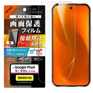 Google Pixel 10/10 Pro / Like standard tB wh~  RہERECX