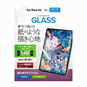 GR elecom iPadAir 11C`(M3/M2)/KXtB/Sn/Pg/˖h~/KCht
