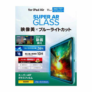 GR elecom iPadAir 11C`(M3/M2)/KXtB/f//KCht[t