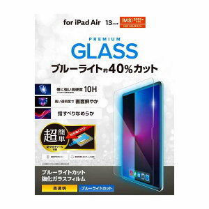 GR elecom 13C`iPad Air(M2)/KXtB/u[CgJbg//ȒP\tc[t