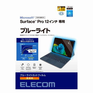 GR elecom Surface Pro12/یtB/ u[CgJbg
