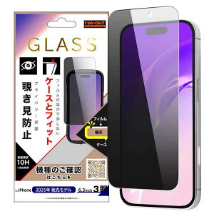 iPhone 17 Pro / KXtB }`P[XtBbg dx10H `h~
