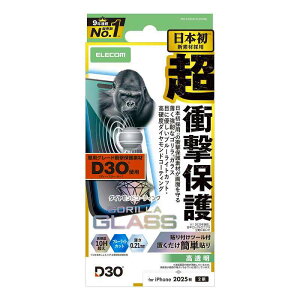 GR elecom iPhone 17/KXtB/D3O/S/_ChR[g/u[CgJbg