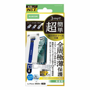 GR elecom iPhone 17/KXtB/t[t/S/TC/u[CgJbg/ȒP\tc[