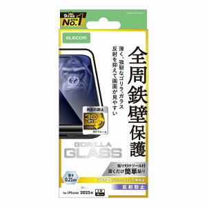 �G���R�� elecom iPhone 17 Pro/�K���X�t�B����/�t���[���t��/�S����/0.21mm/���˖h�~