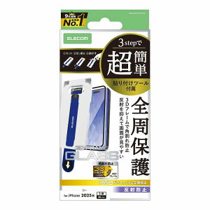 �G���R�� elecom iPhone 17 Pro/�K���X�t�B����/�t���[���t��/���˖h�~/���ȒP�\��t���c�[��