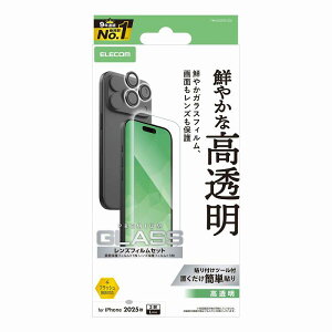 GR elecom iPhone 17 Pro Max/KXtB/JY/KXtBZbg//NA