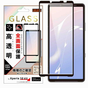 Xperia 10 VII / KXtB Sʕی dx10H/