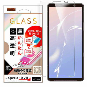 Xperia 10 VII / KXtB sȂ 񂽂\tLbgt /