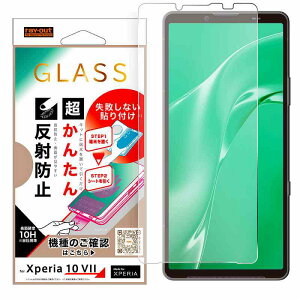 Xperia 10 VII / KXtB sȂ 񂽂\tLbgt /˖h~