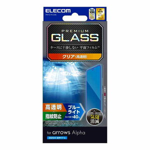 GR elecom arrows Alpha (F-51F)/KXtB//u[CgJbg