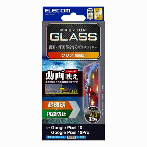 GR elecom Google Pixel 10/Google Pixel 10 Pro/KXtB/f/