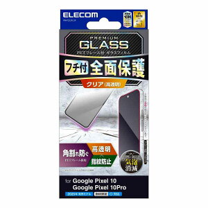 GR elecom Google Pixel 10/Google Pixel 10 Pro/KXtB/t[t/