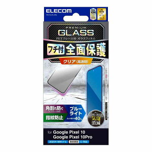 GR elecom Google Pixel 10/Google Pixel 10 Pro/KXtB/t[t//u[CgJbg