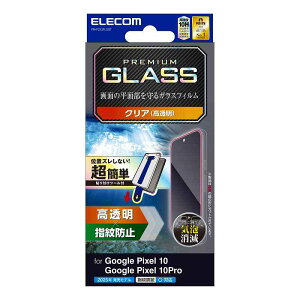 GR elecom Google Pixel 10/Google Pixel 10 Pro/KXtB//ȒP\tc[