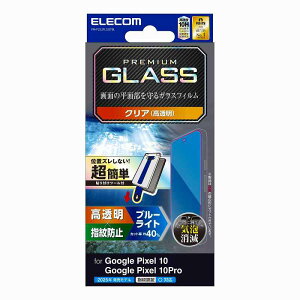 GR elecom Google Pixel 10/Google Pixel 10 Pro/KXtB/u[CgJbg/ȒP\tc[