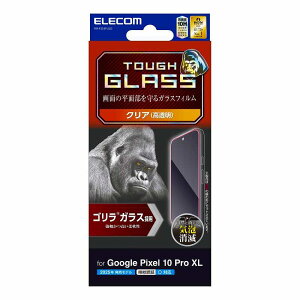 GR elecom Google Pixel 10 Pro XL/KXtB/S/0.21mm