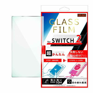 Switch2 / �����񂽂� �\��t��PRO �K���X�t�B���� ���ʕی� �u���[���C�g�J�b�g ������