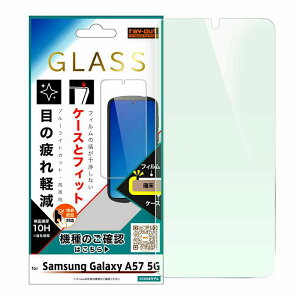 Galaxy A57 5G / �K���X�t�B���� �}���`�P�[�X�t�B�b�g / �u���[���C�g�J�b�g ������