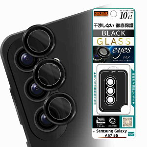 Galaxy A57 5G / �J�����ی� �����Y�v���e�N�^�[ eyes / �u���b�N