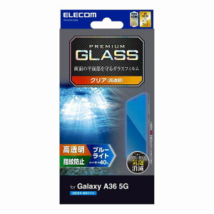 �G���R�� elecom Galaxy A36 5G/�K���X�t�B����/������/�u���[���C�g�J�b�g