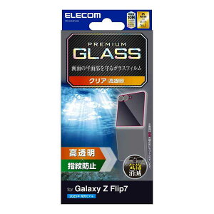 �G���R�� elecom Galaxy Z Flip7 (SC-55F)/�K���X�t�B����/������