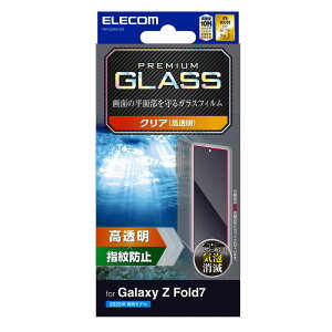 �G���R�� elecom Galaxy Z Fold7 (SC-56F)/�K���X�t�B����/������