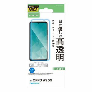 �G���R�� elecom OPPO A5 5G/�K���X�t�B����/������/�u���[���C�g�J�b�g